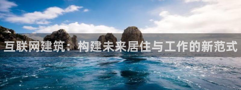 信誉辉达娱乐在线游戏