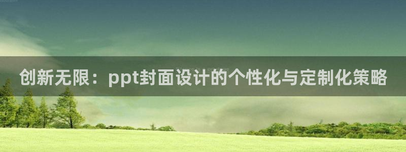 辉达娱乐属于什么档次