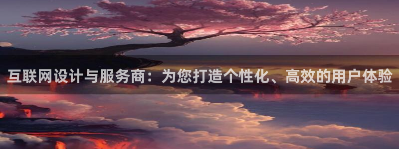 辉达平台官网首页