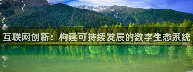辉达娱乐福彩