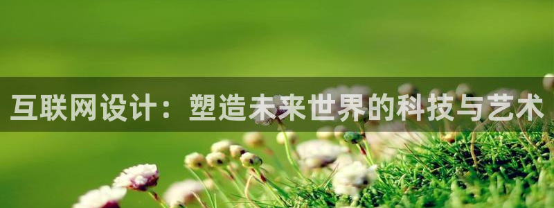 达利娱乐王辉