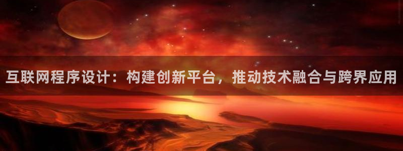 辉达娱乐公司