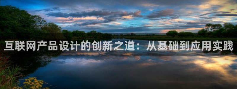 辉达平台官网网站