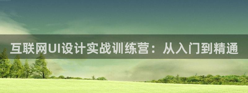 辉达娱乐衤39444