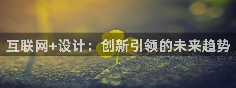 辉达娱乐丨39444