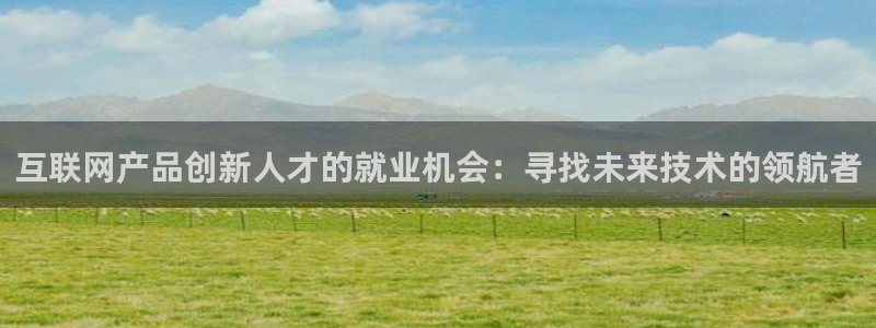 信誉辉达娱乐