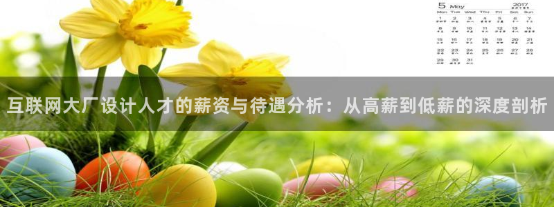 辉达娱乐官方网址