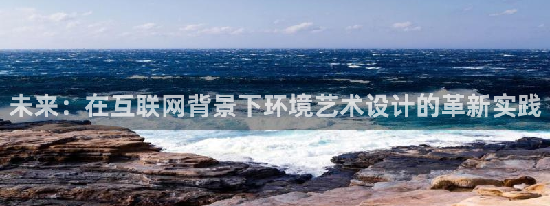 辉达娱乐排列三
