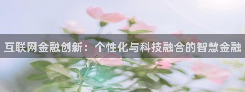 信誉辉达娱乐