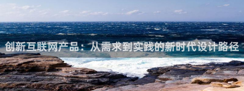 辉达娱乐丶39444：创新互联