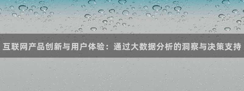辉达娱乐最新版本更新内容：互联