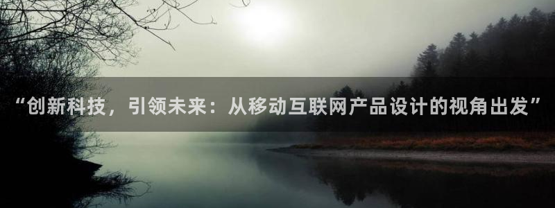 辉达娱乐加q75775：“创新