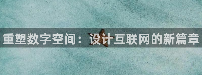 辉达娱乐丨39444