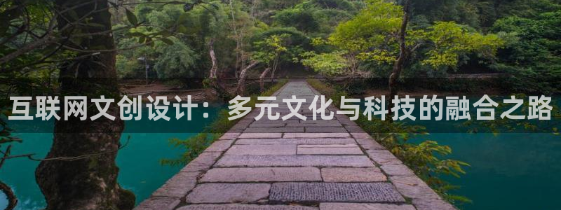 辉达娱乐待遇