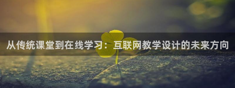 辉达平台注册官方网站入口：从传