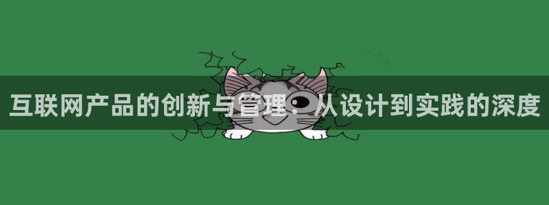 辉达平台官网首页