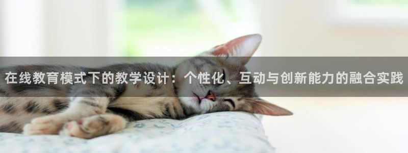 辉达娱乐电子