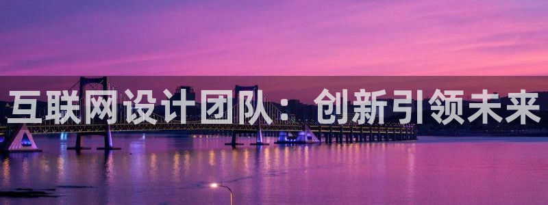 代理辉达娱乐