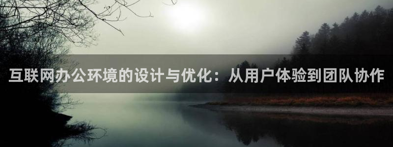 信誉辉达娱乐在线游戏