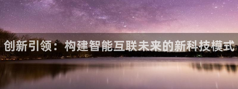 辉达娱乐电子游艺