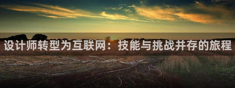代理辉达娱乐平台