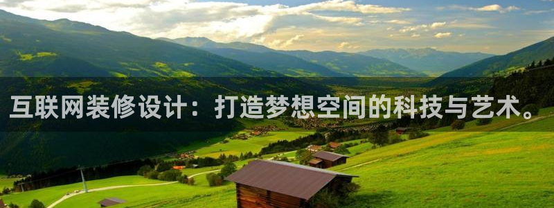 辉达娱乐排列三