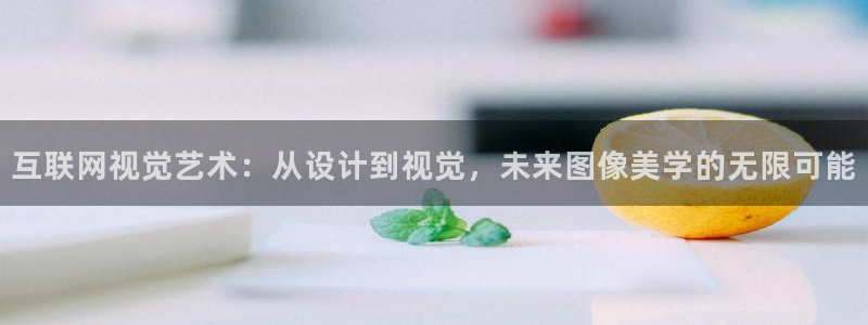 恒达娱乐辉70667