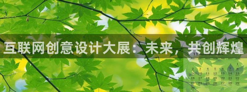 信誉辉达娱乐平台