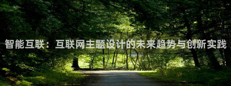 辉达娱乐招商