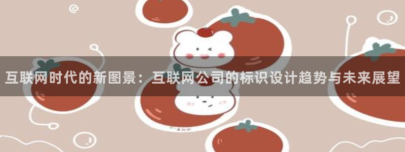 辉达娱乐招商