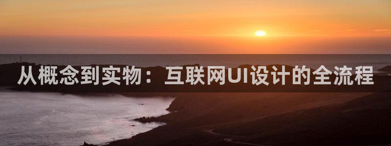 辉达平台官网网站