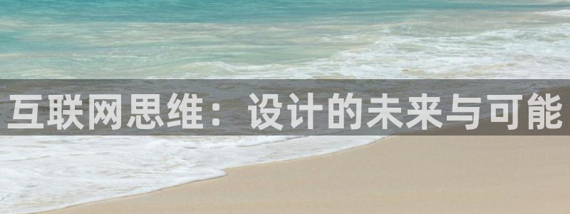 辉达娱乐最新消息新闻：互联网思