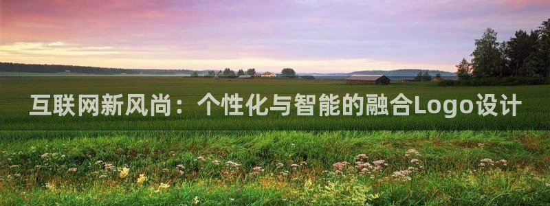 辉达娱乐最新消息新闻：互联网新