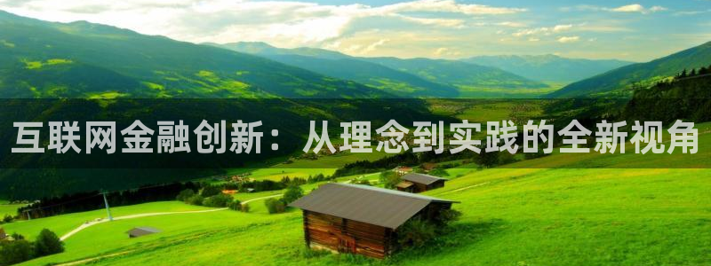 信誉辉达娱乐