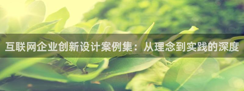 正规辉达娱乐官方网址