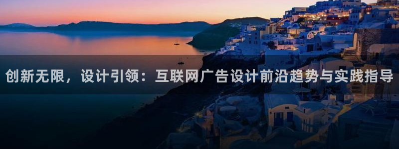辉达娱乐珈75775：创新无限