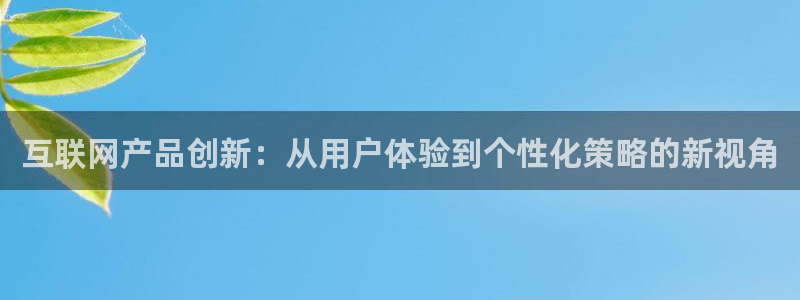 辉达娱乐排列三