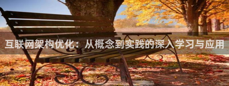 辉达娱乐丨39444