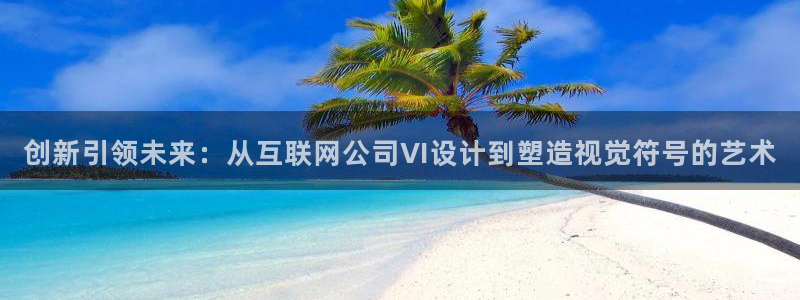 辉达娱乐招商