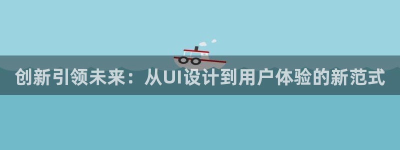 达娱乐辉70667