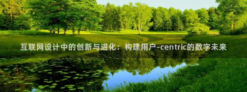 辉达娱乐属于什么档次：互联网设